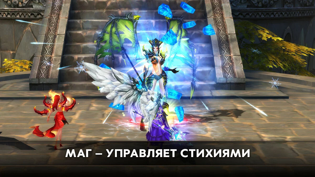 Скриншот из игры Rise of Angels - 7