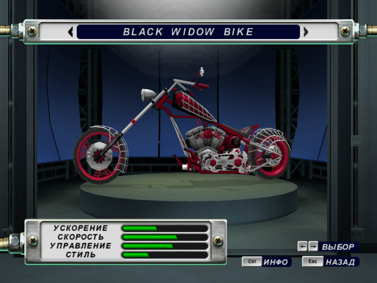 Скриншот из игры American Chopper 2: Full Throttle - 51