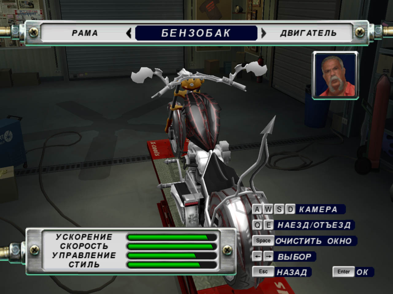 Скриншот из игры American Chopper 2: Full Throttle - 52