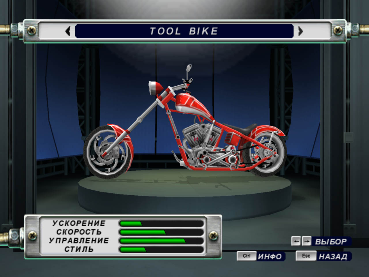 Скриншот из игры American Chopper 2: Full Throttle - 13