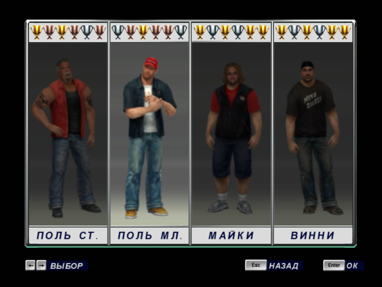 Скриншот из игры American Chopper 2: Full Throttle - 31