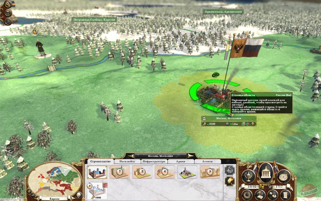 Скриншот из игры Empire: Total War - 29