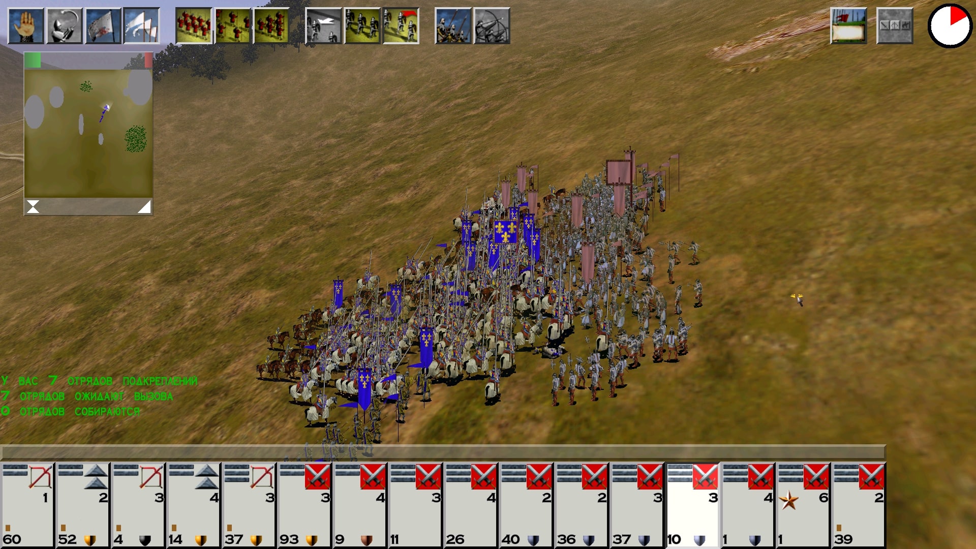 Скриншот из игры Medieval: Total War - 20