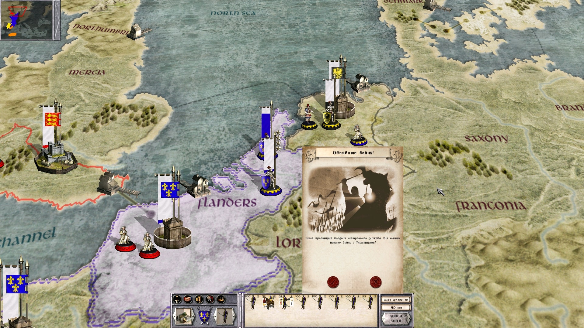 Скриншот из игры Medieval: Total War - 9
