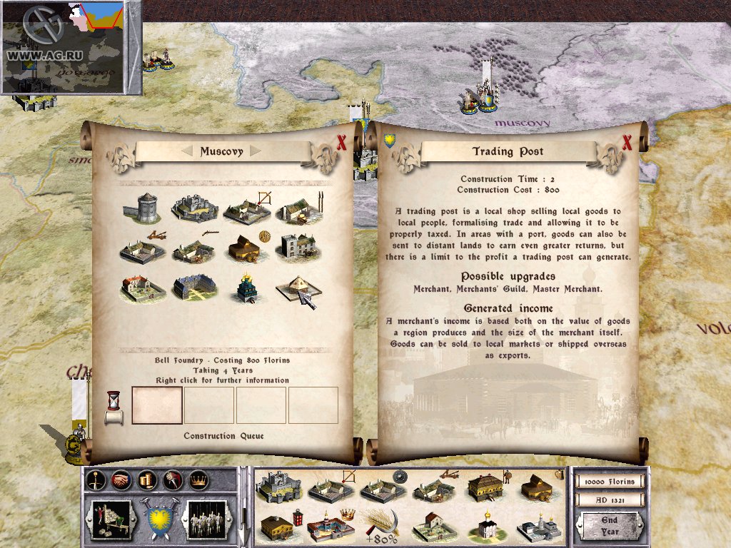Скриншот из игры Medieval: Total War - 38