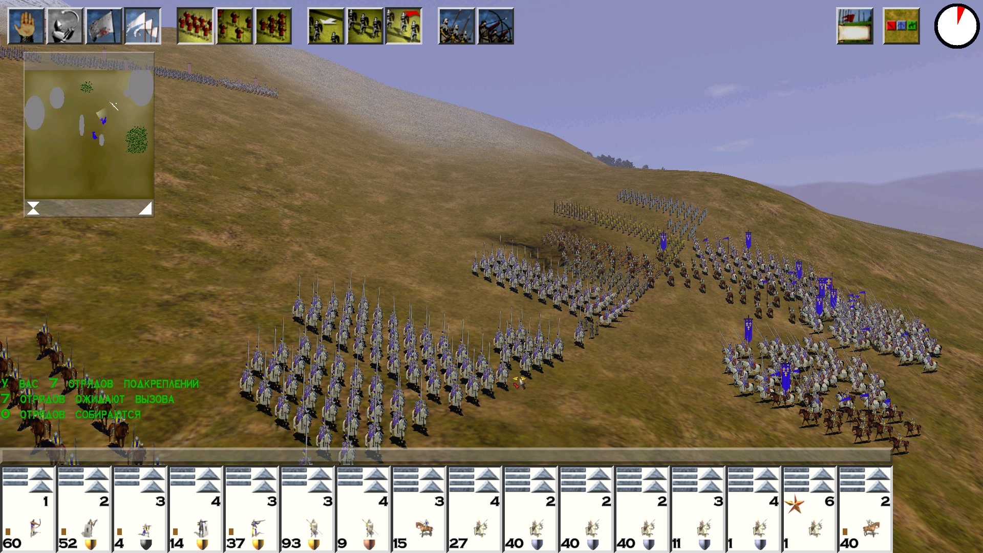 Скриншот из игры Medieval: Total War - 28