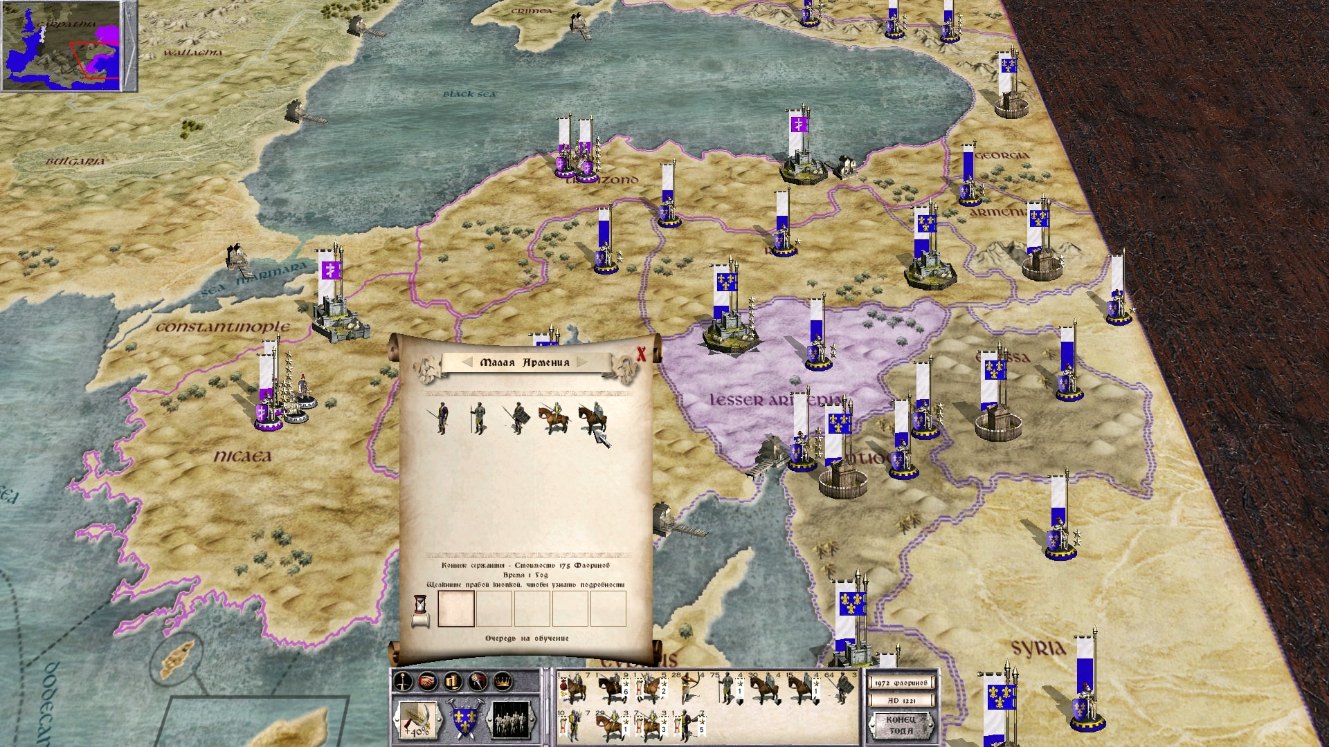 Скриншот из игры Medieval: Total War - 65