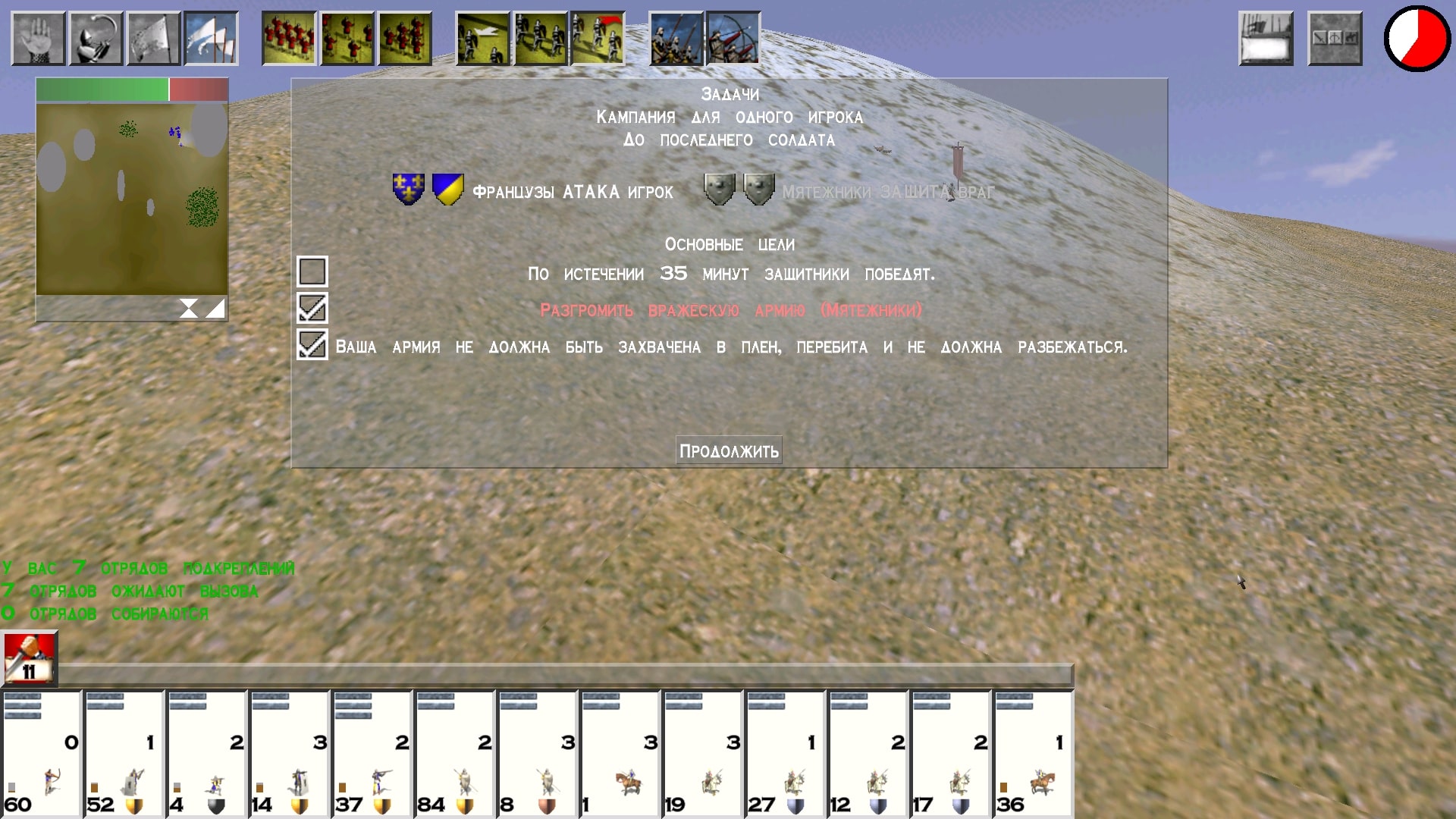 Скриншот из игры Medieval: Total War - 35