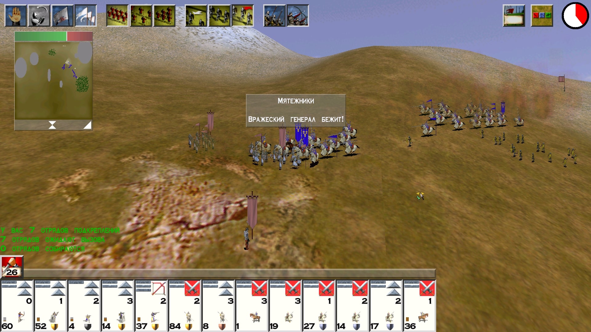 Скриншот из игры Medieval: Total War - 48