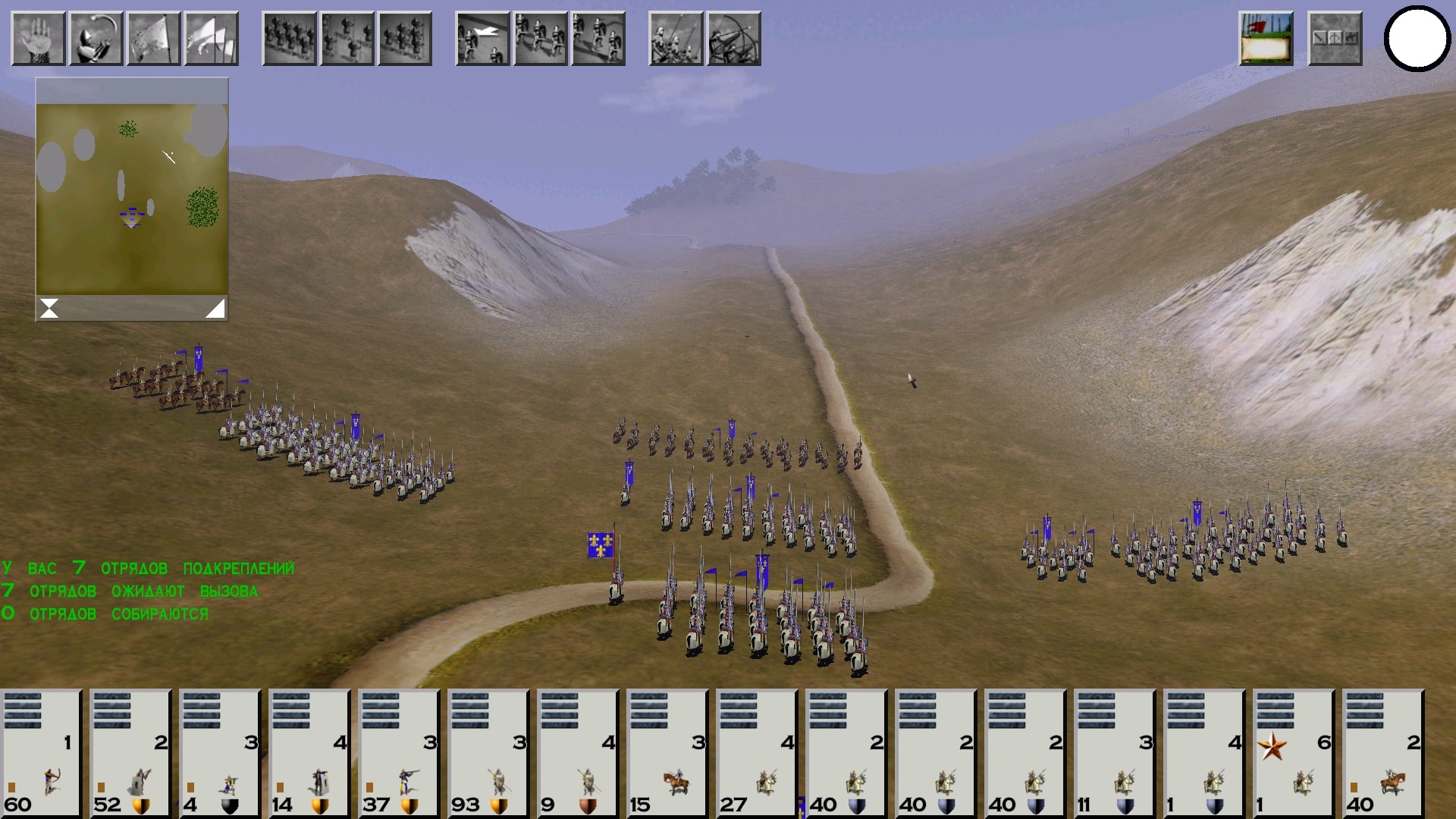 Скриншот из игры Medieval: Total War - 74