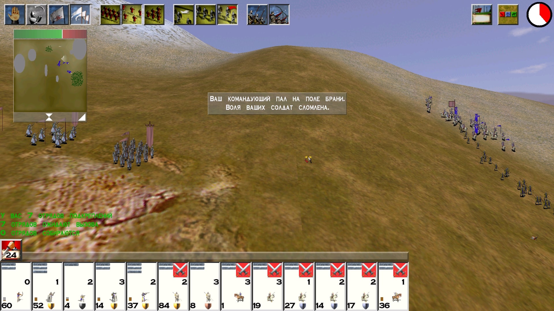 Скриншот из игры Medieval: Total War - 43