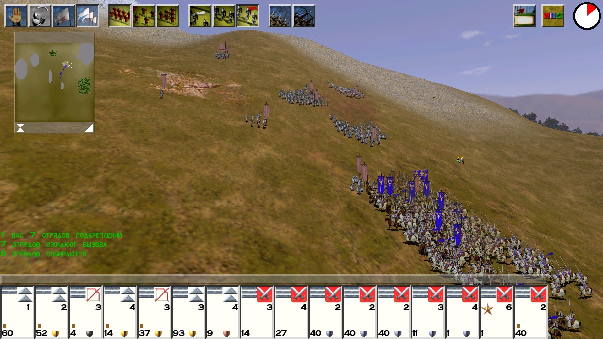 Скриншот из игры Medieval: Total War - 15