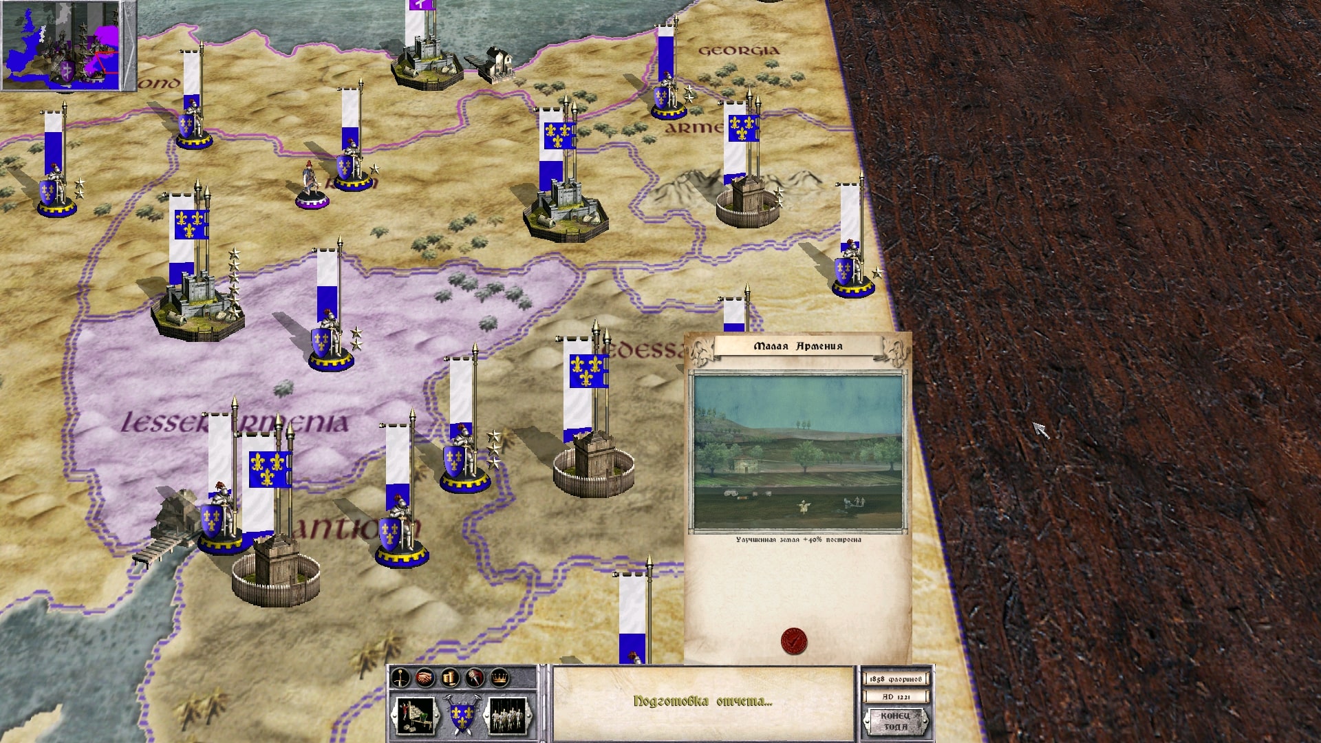 Скриншот из игры Medieval: Total War - 40