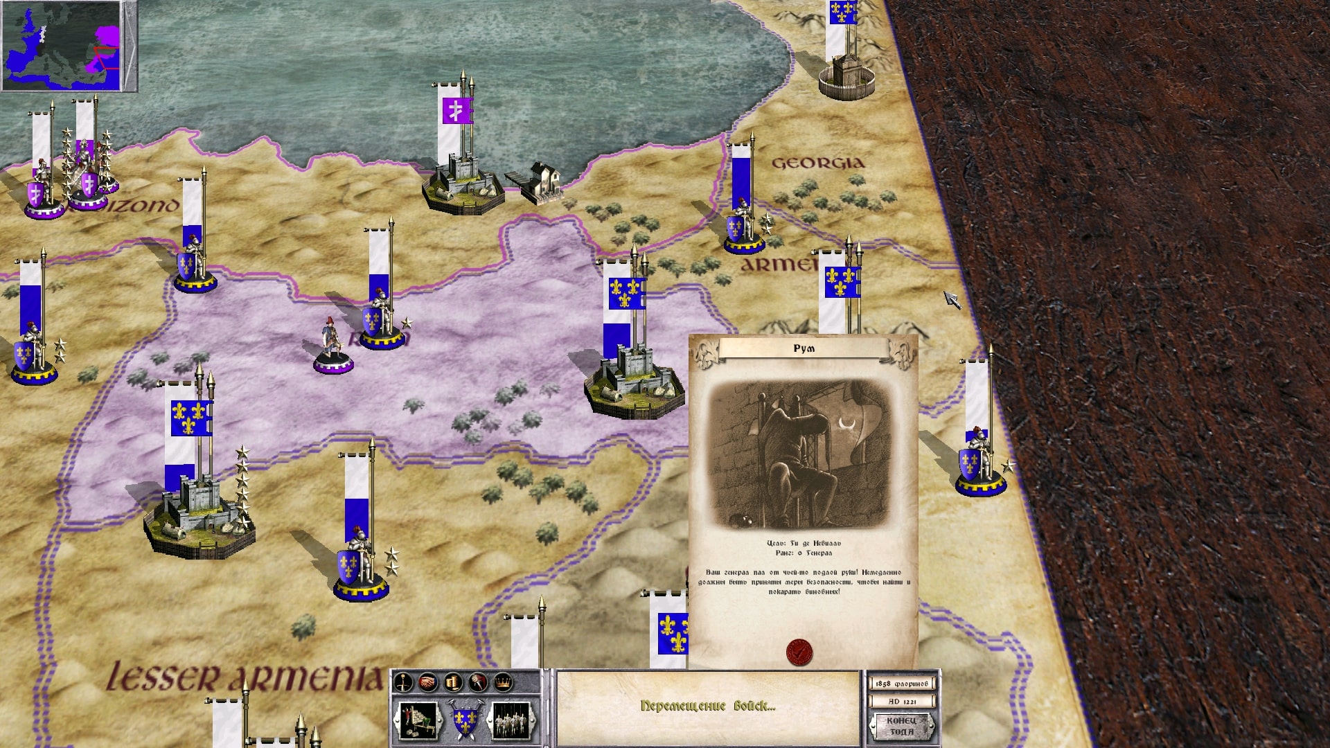 Скриншот из игры Medieval: Total War - 12