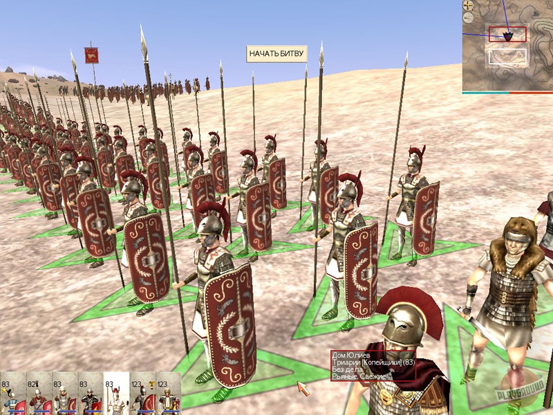 Скриншот из игры Rome: Total War - 131