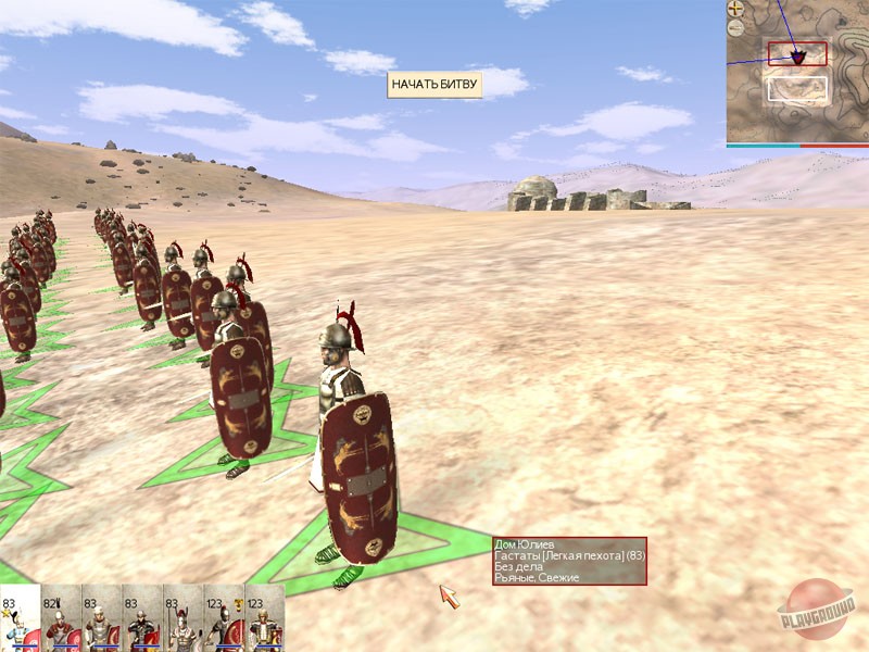 Скриншот из игры Rome: Total War - 80