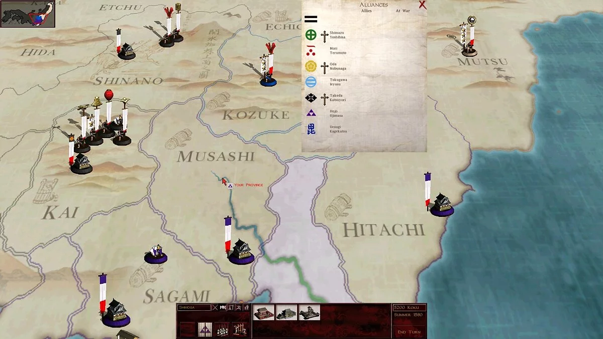 Скриншот из игры Shogun: Total War - 14