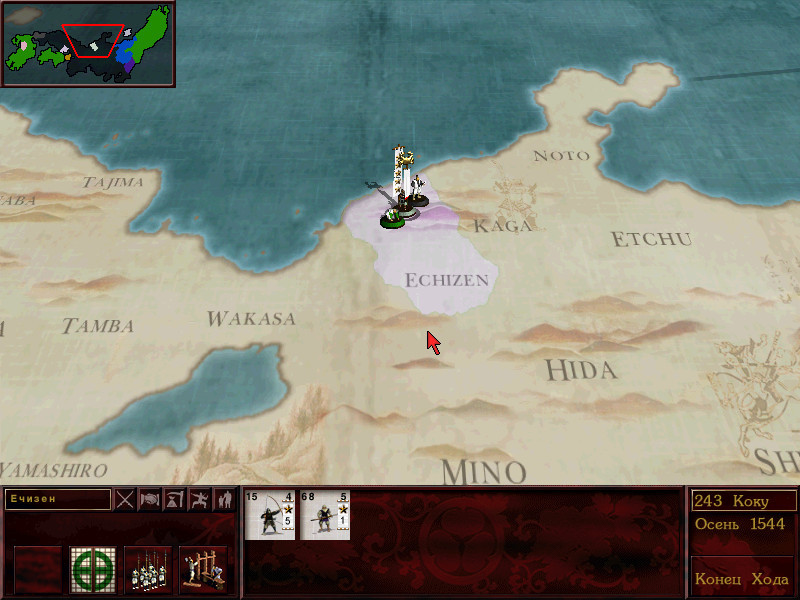 Скриншот из игры Shogun: Total War - 9