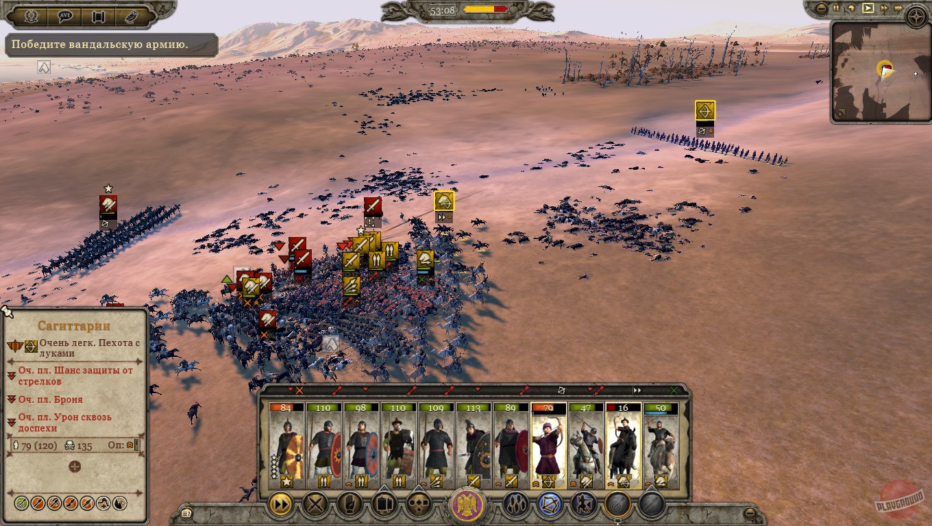 Скриншот из игры Total War: Attila - 97