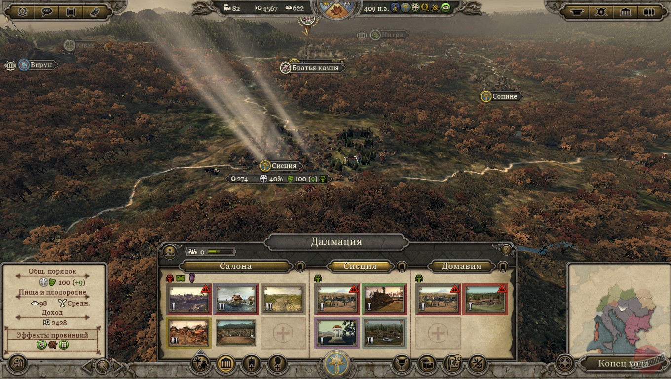 Скриншот из игры Total War: Attila - 91