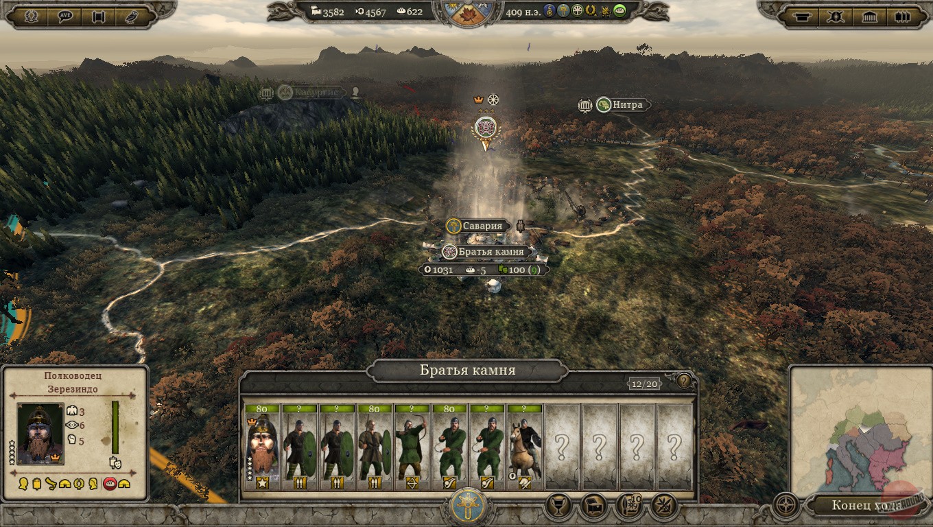 Скриншот из игры Total War: Attila - 111