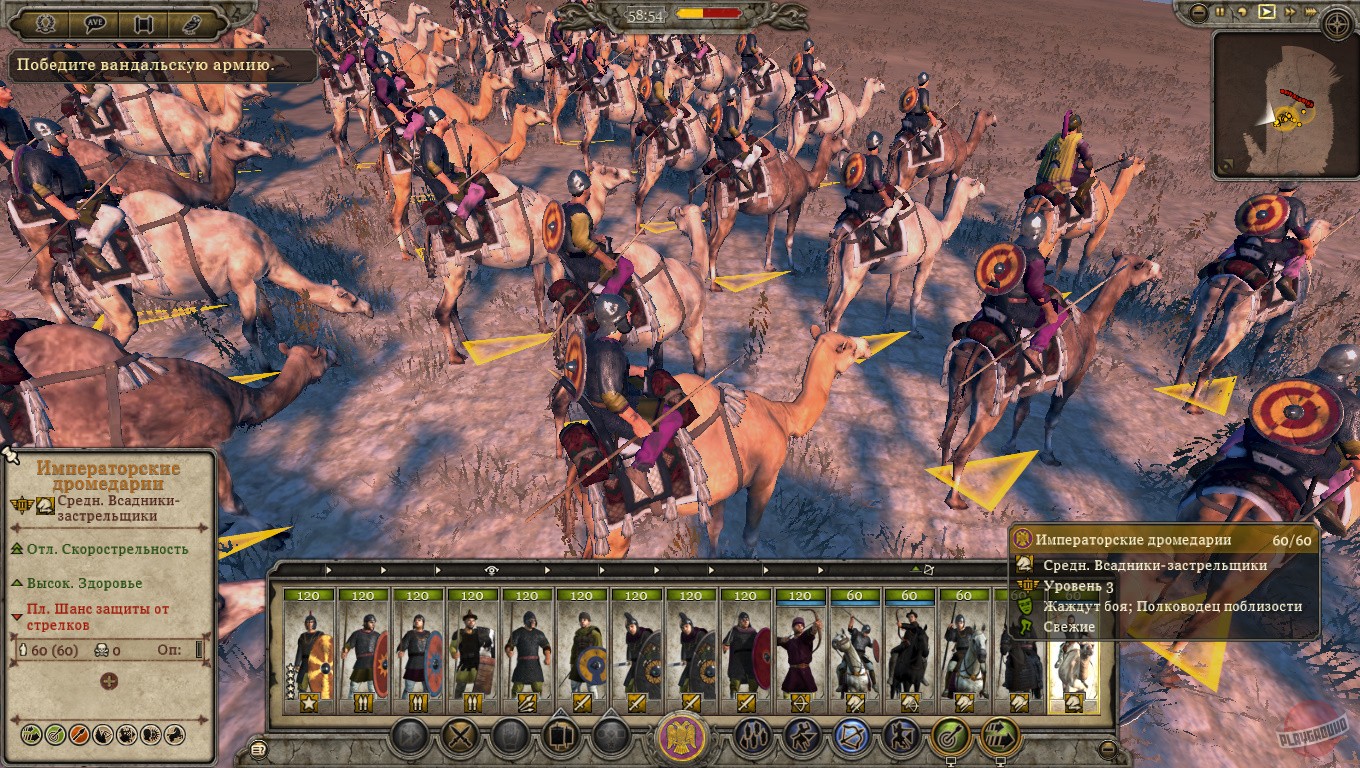 Скриншот из игры Total War: Attila - 108