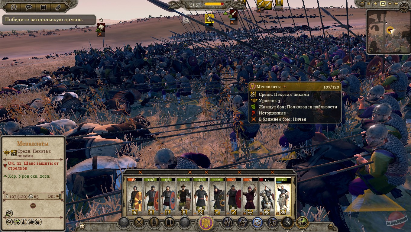 Скриншот из игры Total War: Attila - 99