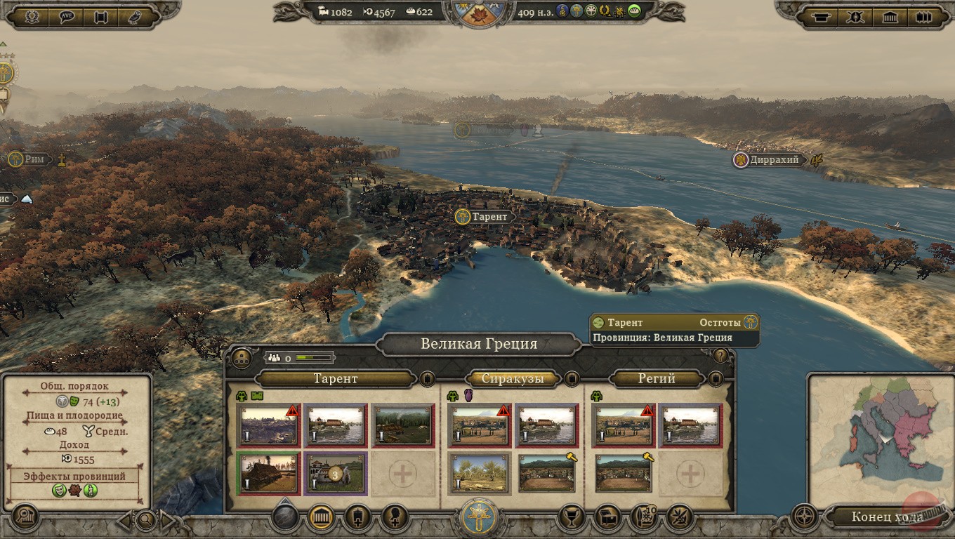 Скриншот из игры Total War: Attila - 101