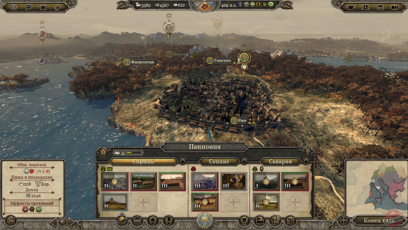 Скриншот из игры Total War: Attila - 112