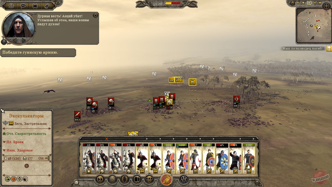 Скриншот из игры Total War: Attila - 94
