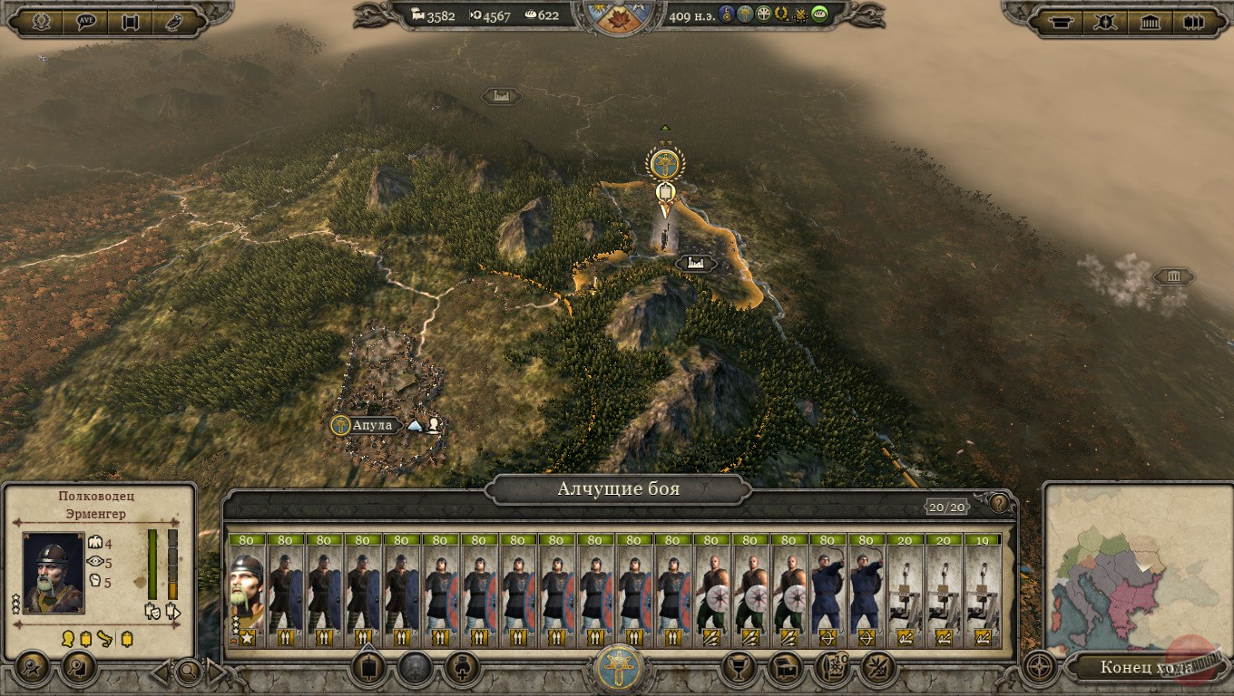 Скриншот из игры Total War: Attila - 61