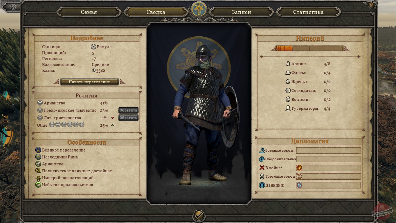 Скриншот из игры Total War: Attila - 107