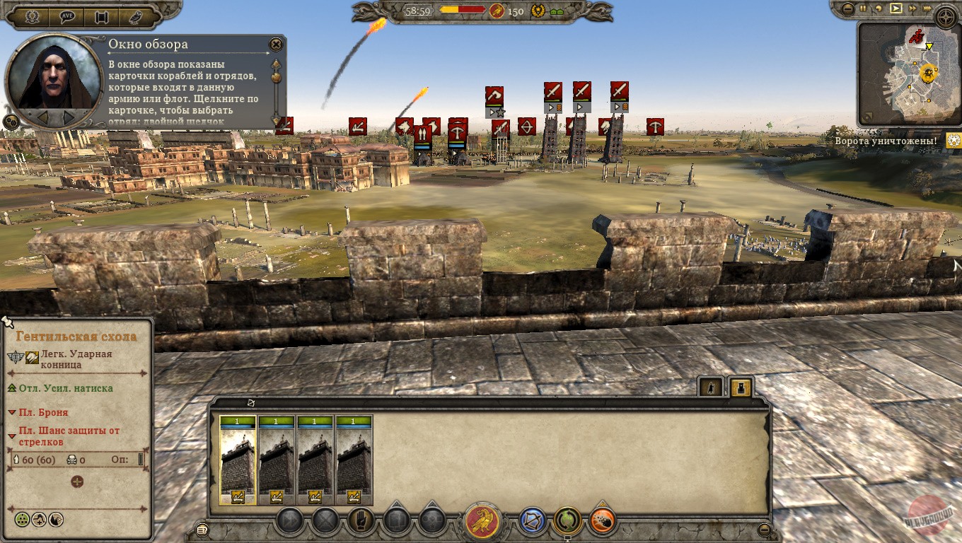 Скриншот из игры Total War: Attila - 78
