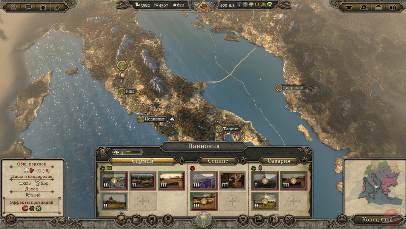 Скриншот из игры Total War: Attila - 95