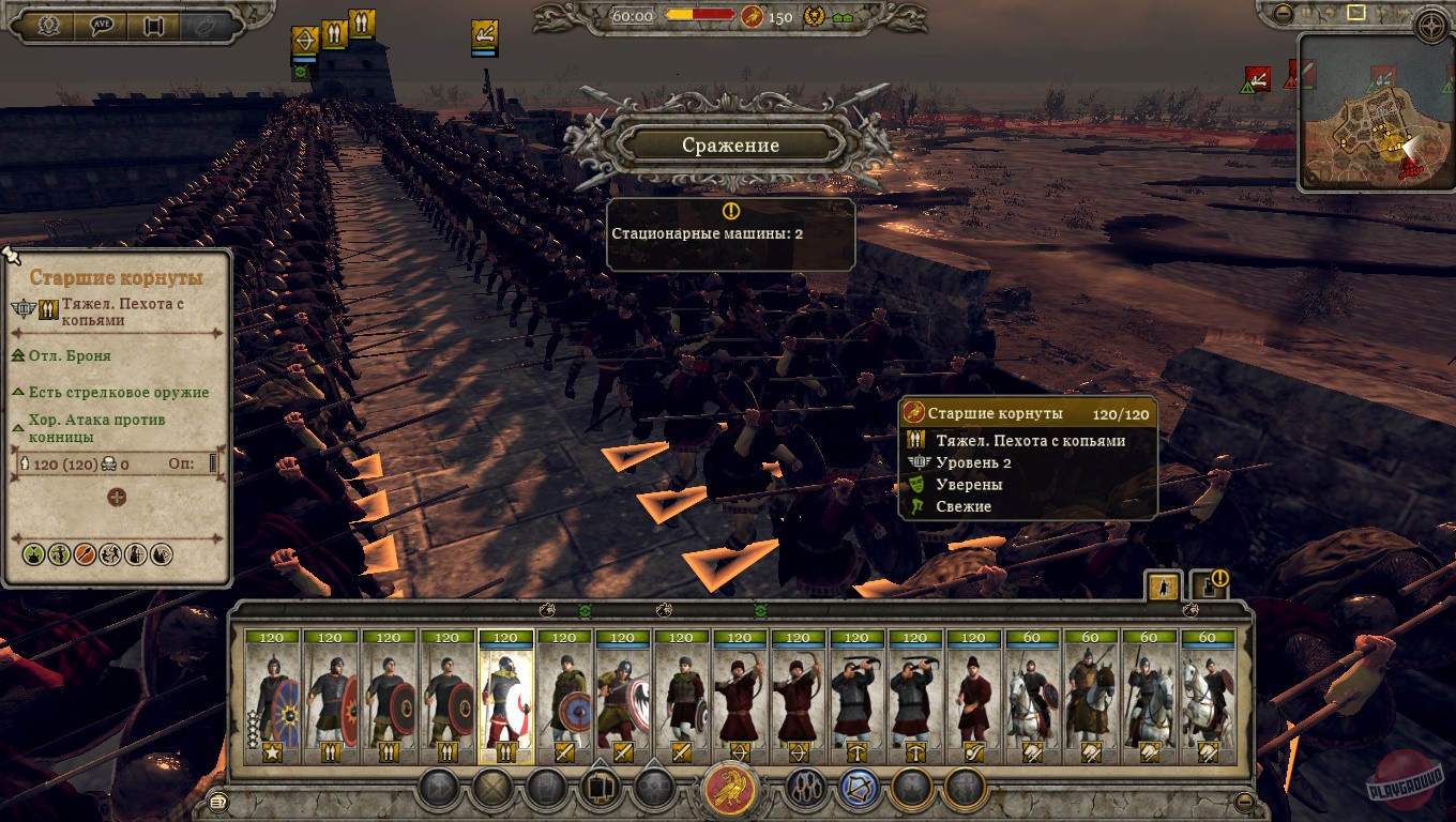 Скриншот из игры Total War: Attila - 76