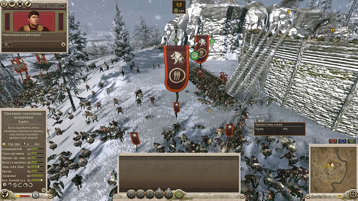 Скриншот из игры Total War: Rome 2 - Empire Divided - 8