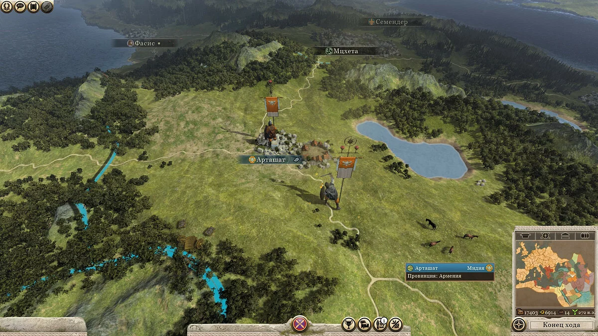 Скриншот из игры Total War: Rome 2 - Empire Divided - 1
