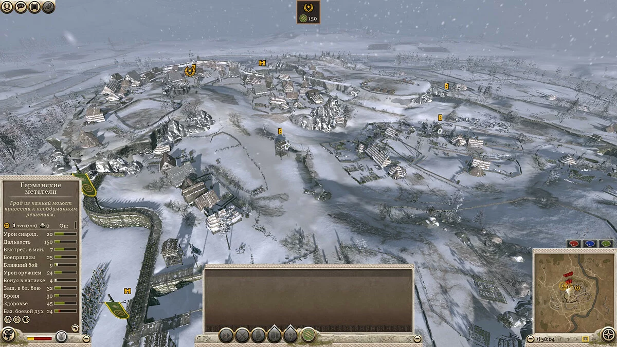 Скриншот из игры Total War: Rome 2 - Empire Divided - 4