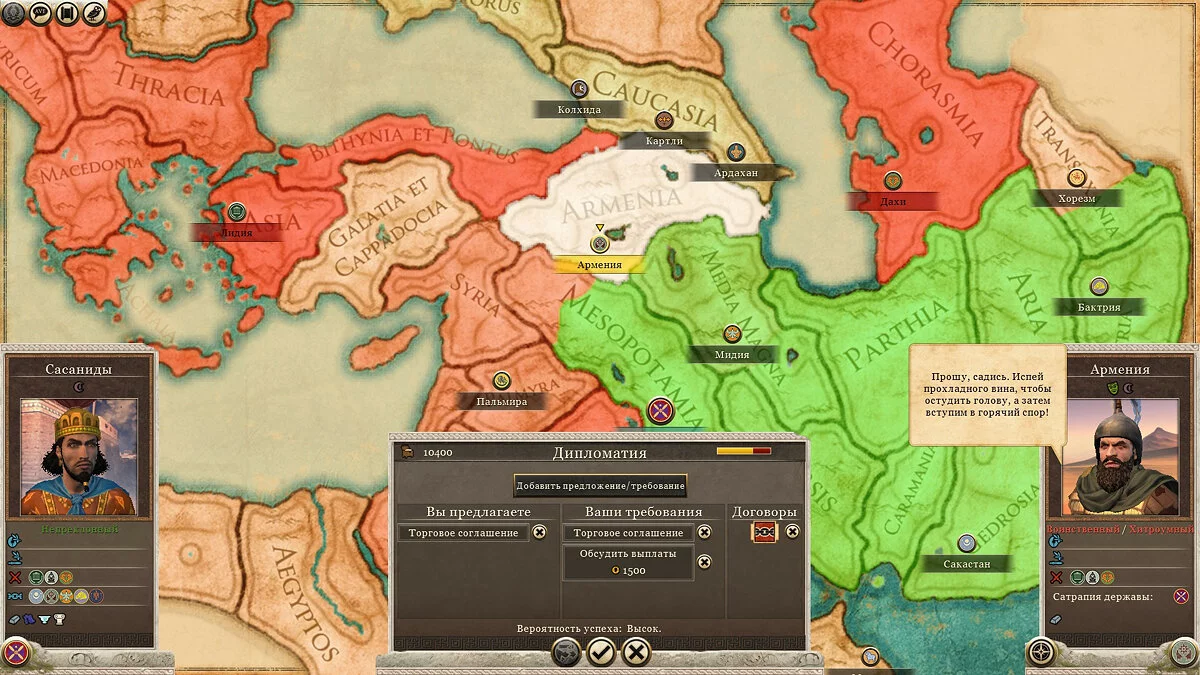 Скриншот из игры Total War: Rome 2 - Empire Divided - 6