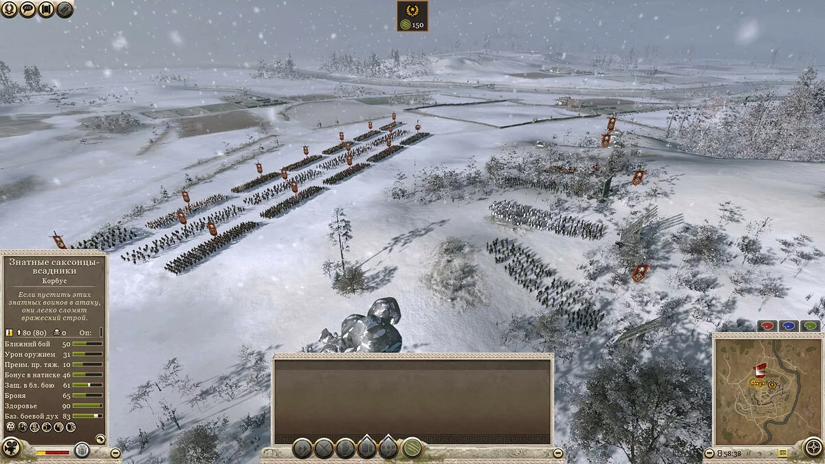 Скриншот из игры Total War: Rome 2 - Empire Divided - 7