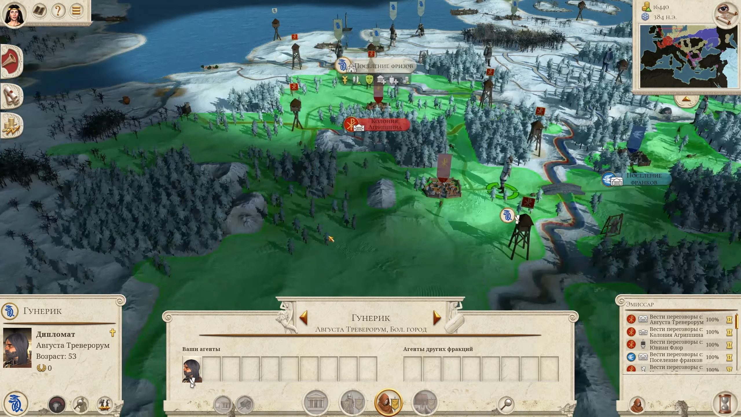 Скриншот из игры Total War: ROME REMASTERED - 33