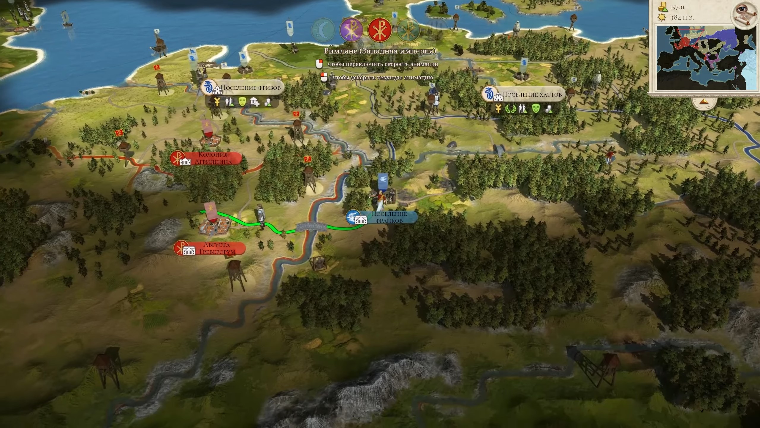Скриншот из игры Total War: ROME REMASTERED - 47
