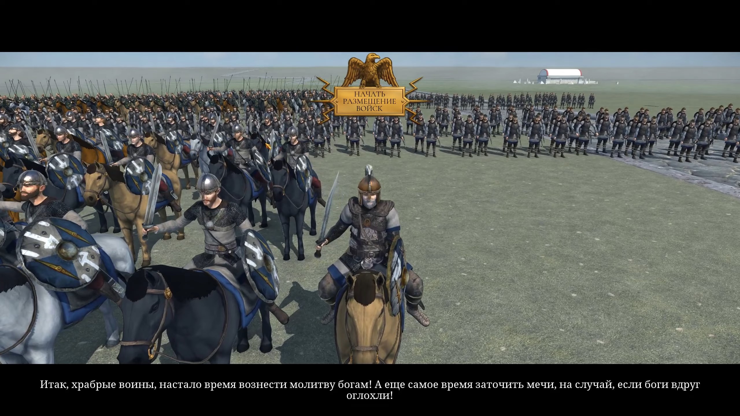 Скриншот из игры Total War: ROME REMASTERED - 40
