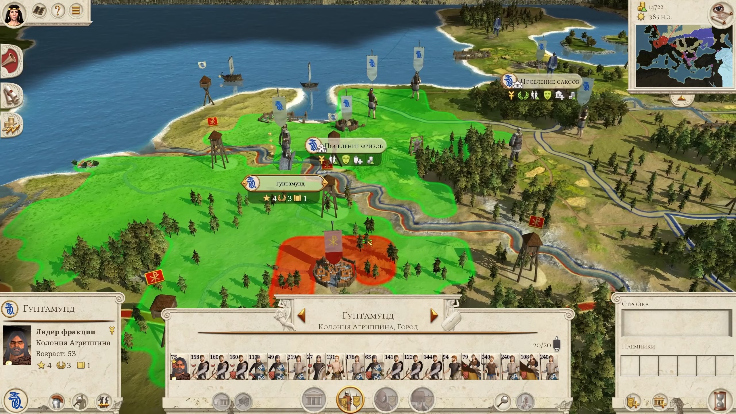 Скриншот из игры Total War: ROME REMASTERED - 22