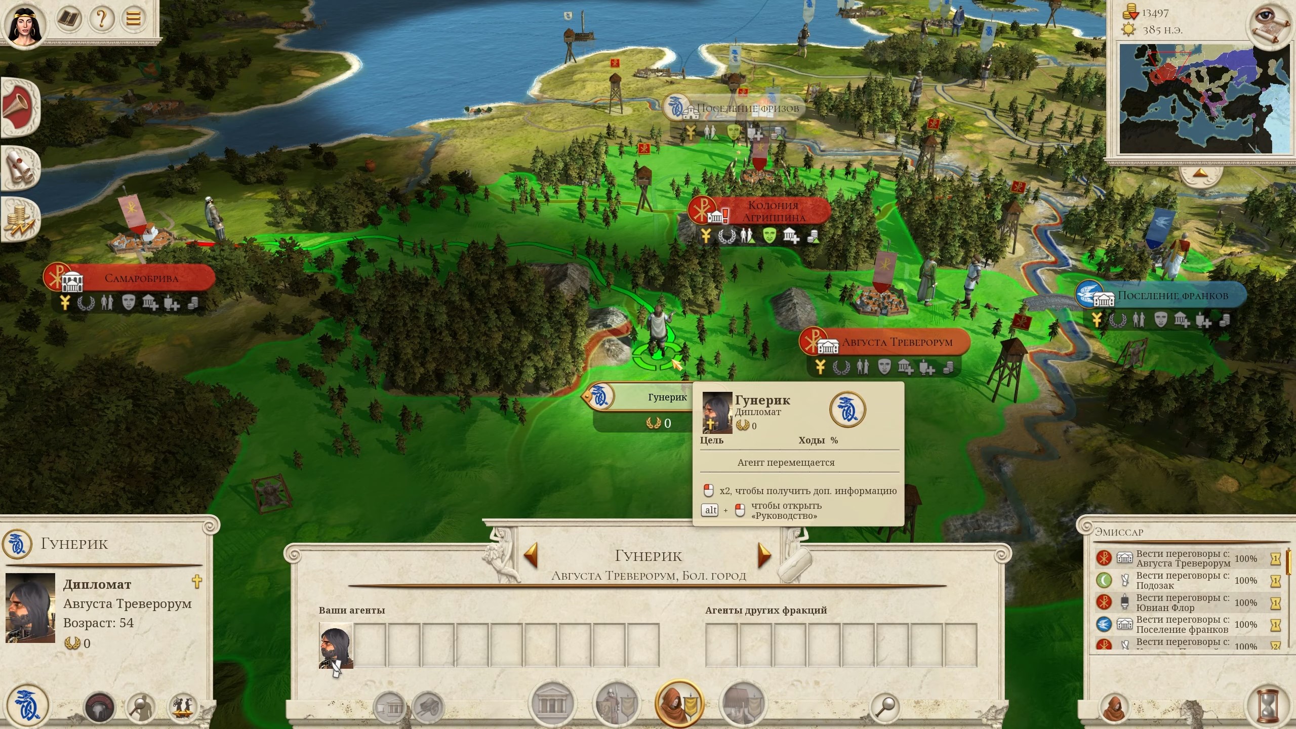 Скриншот из игры Total War: ROME REMASTERED - 52