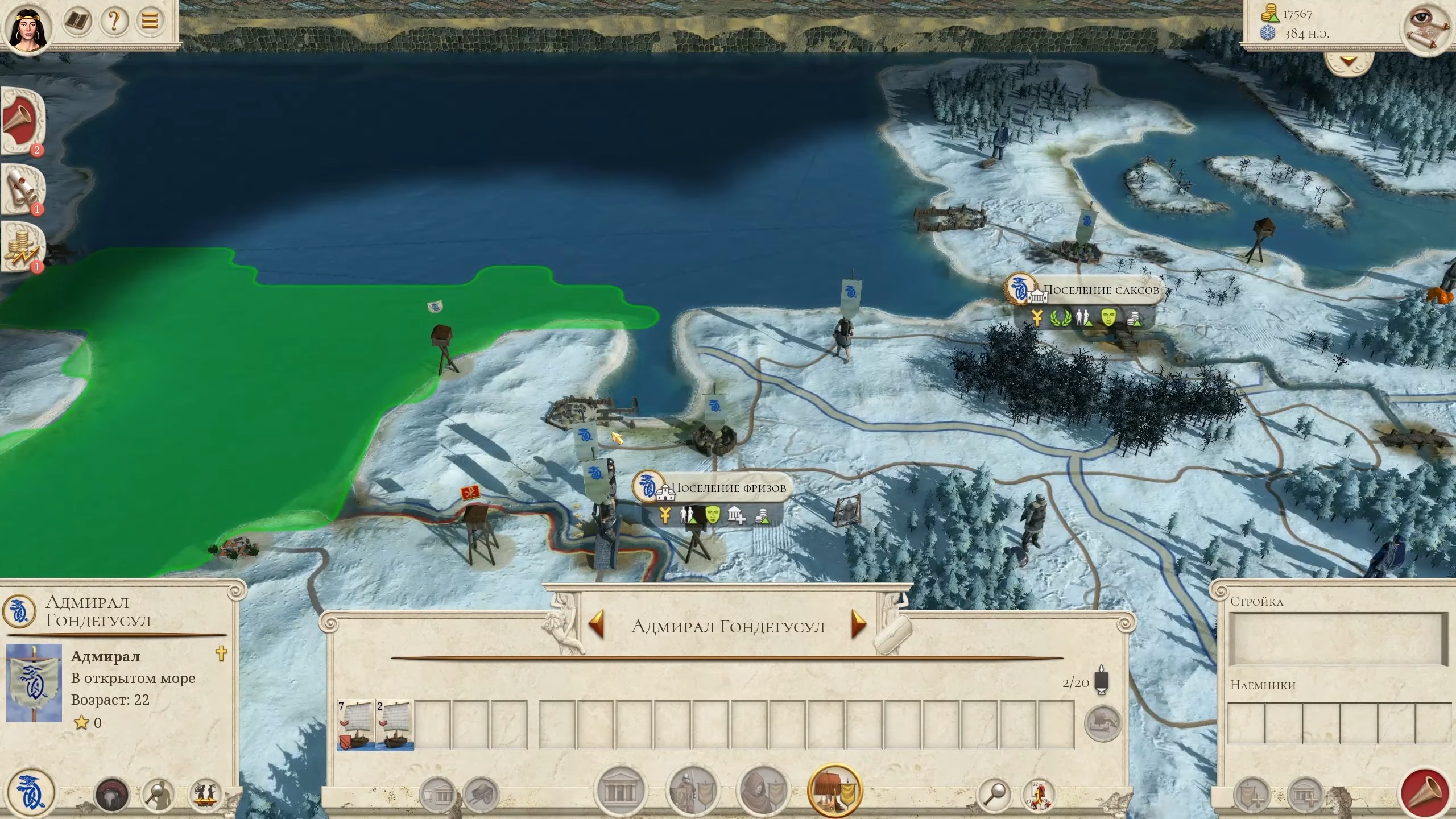 Скриншот из игры Total War: ROME REMASTERED - 28