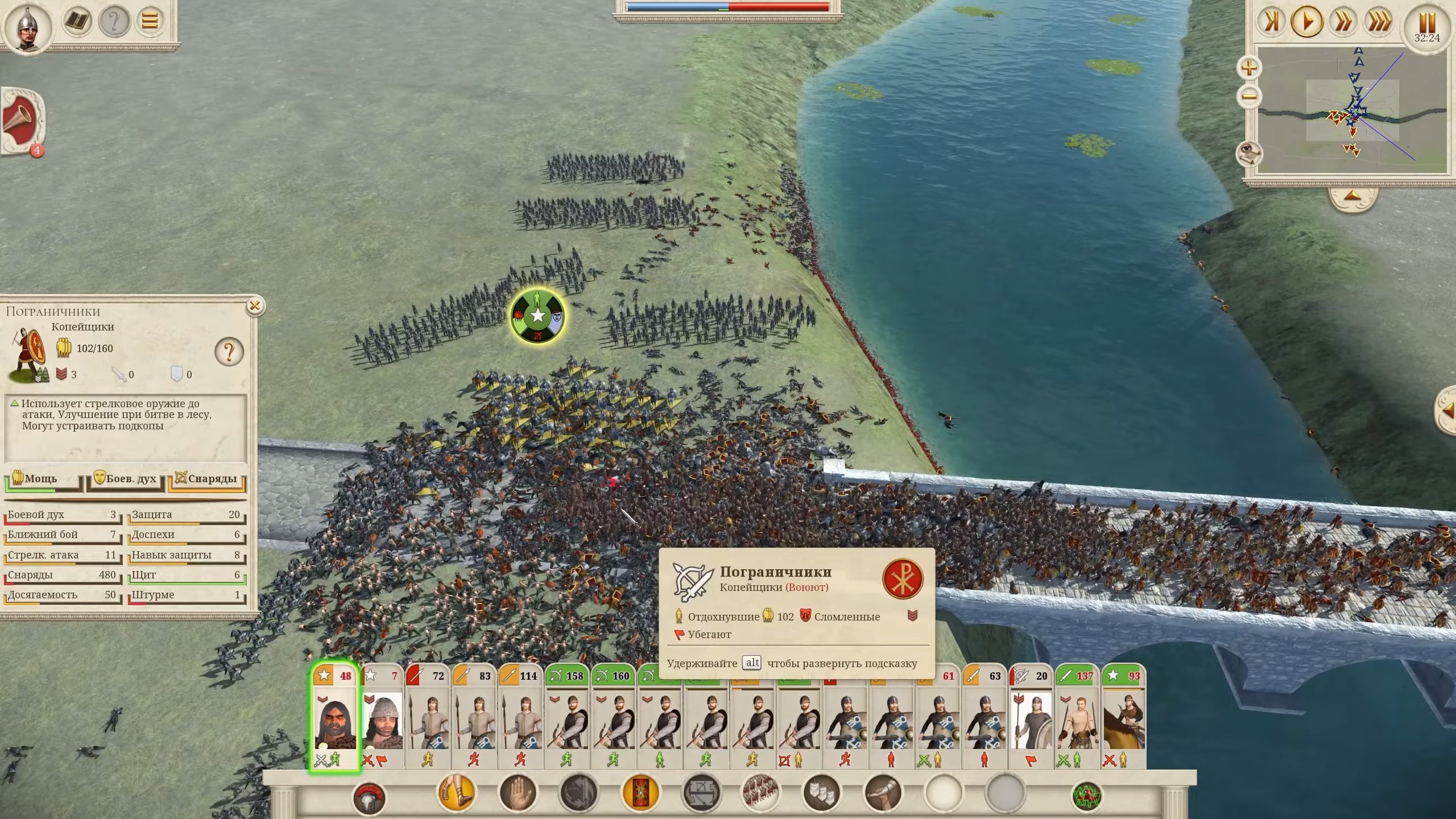 Скриншот из игры Total War: ROME REMASTERED - 20