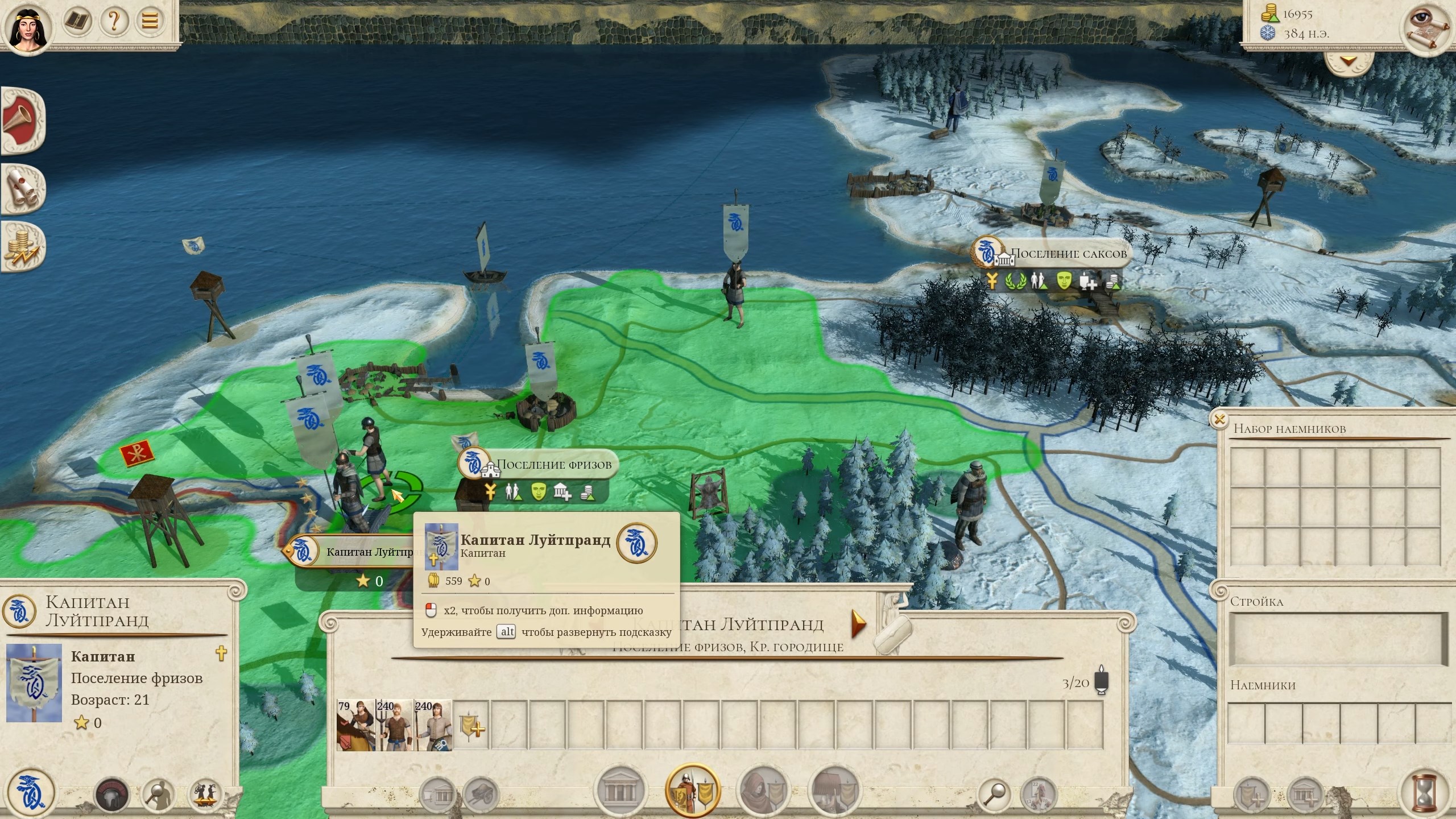 Скриншот из игры Total War: ROME REMASTERED - 34