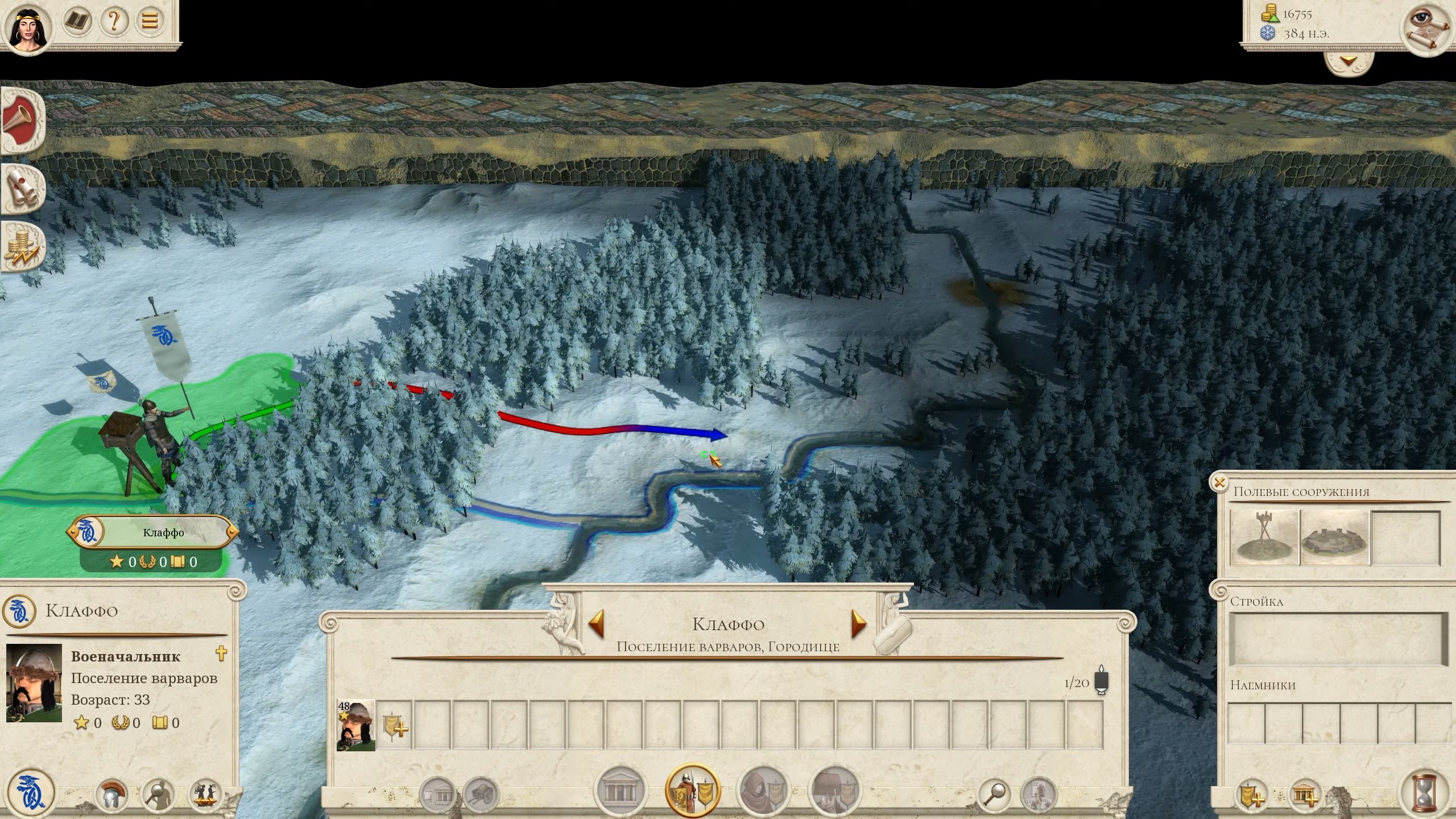 Скриншот из игры Total War: ROME REMASTERED - 46