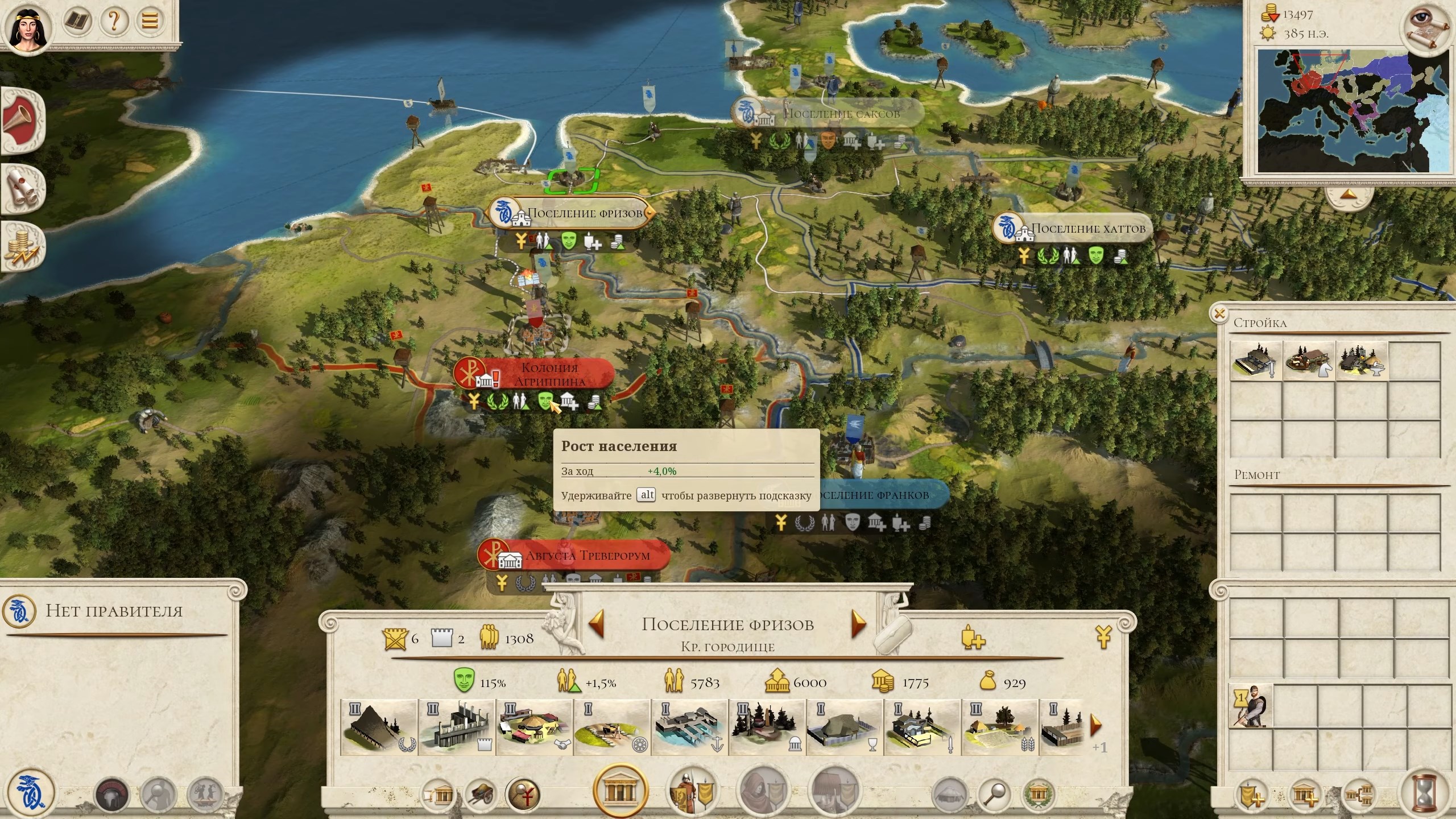 Скриншот из игры Total War: ROME REMASTERED - 48
